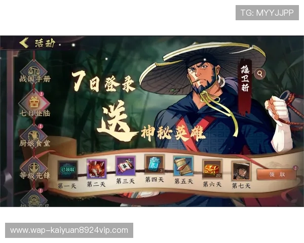 登录9游电游官网，获取最新的游戏活动和奖励信息