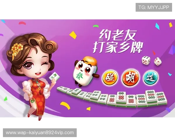吉祥游戏棋牌电脑版最新活动预告，丰富奖励等你来领取，提升游戏趣味性