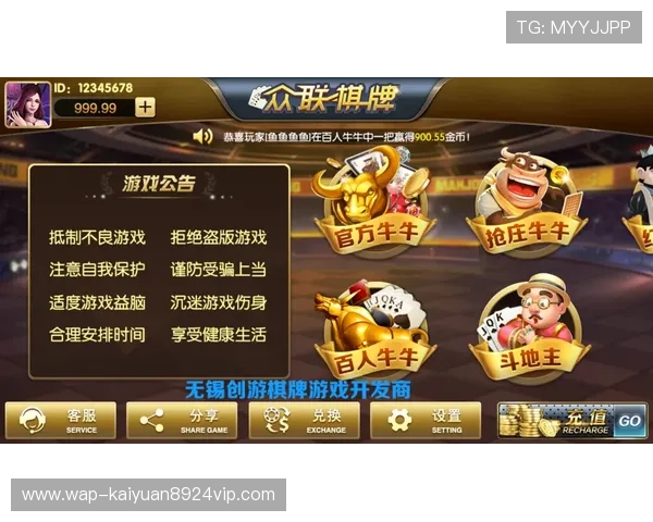 开云棋牌网页版游戏最新玩法介绍与技巧分享，轻松提升你的棋牌水平