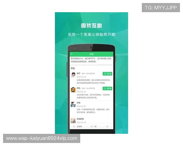 开元云app注册入口常见问题解答及注册流程详细介绍帮助用户顺利注册