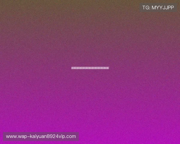 亚星棋牌在世界杯期间的精彩赛事分析与玩家互动新趋势